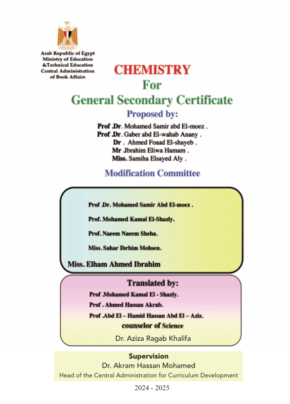 course image
