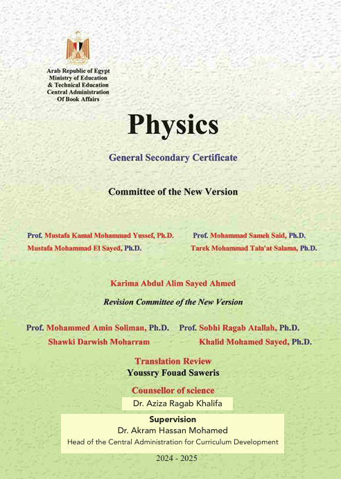 course image
